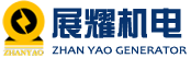 東莞發(fā)電機租賃-柴油發(fā)電機出租-發(fā)電車租賃-展耀機電公司
